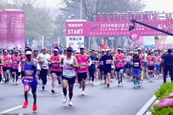 二级体育指导员培训讲话稿范文(图1)